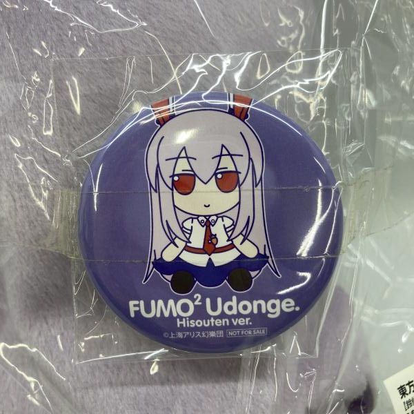 中古】Gift 東方ぬいぐるみシリーズ30 鈴仙・優曇華院・イナバ(緋想天