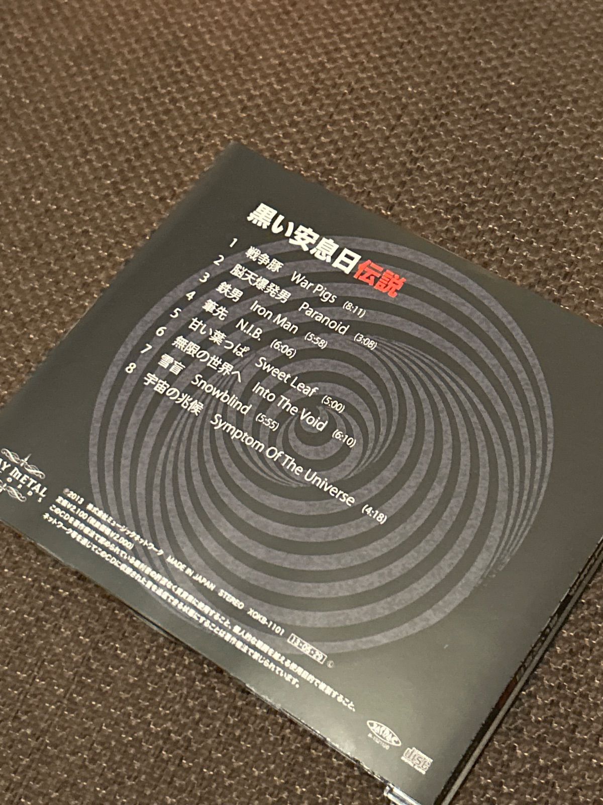 S6564) 直筆サイン入り 王様+Blood Sabbath 黒い安息日伝説 CD blood 