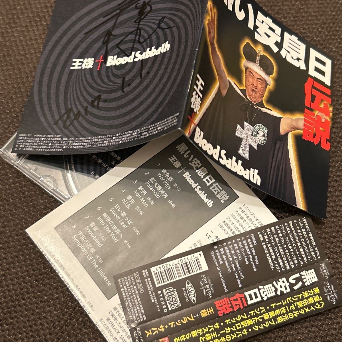 S6564) 直筆サイン入り 王様+Blood Sabbath 黒い安息日伝説 CD blood