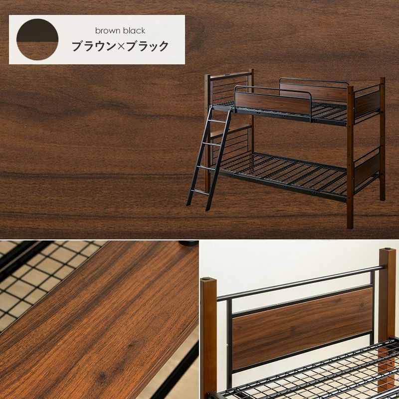 ♪［シングル］分割できる 2段ベッド 組み換え シングルベッド キング