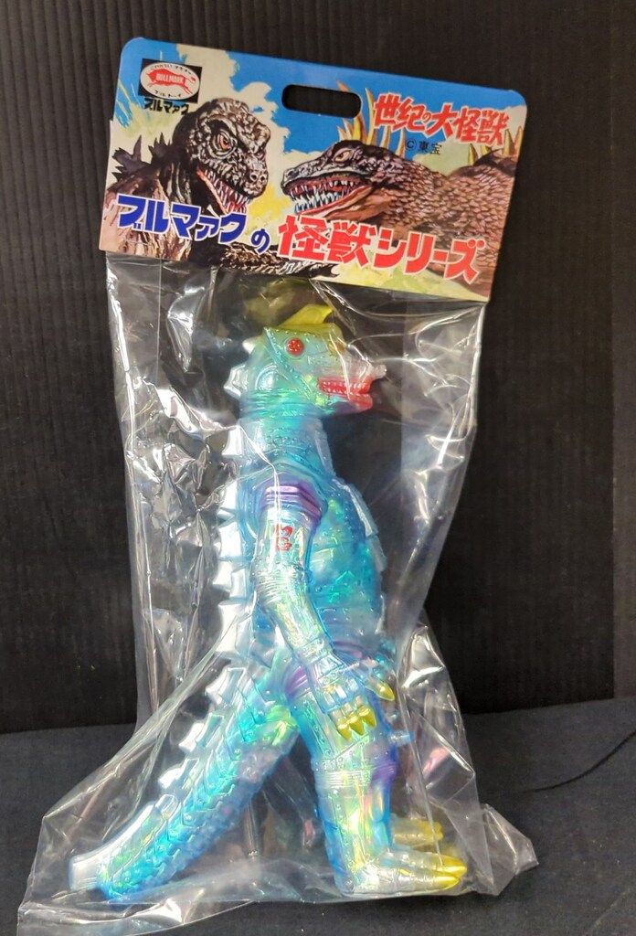 ブルマァク 世紀の大怪獣 メカゴジラ オーロラカラー Ver2 - メルカリ