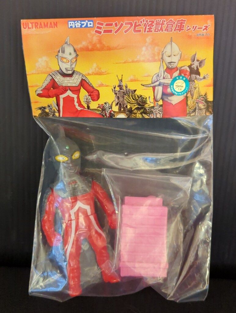 MAXTOY 円谷プロ ミニソフビ怪獣倉庫シリーズ ウルトラセブン ピンク