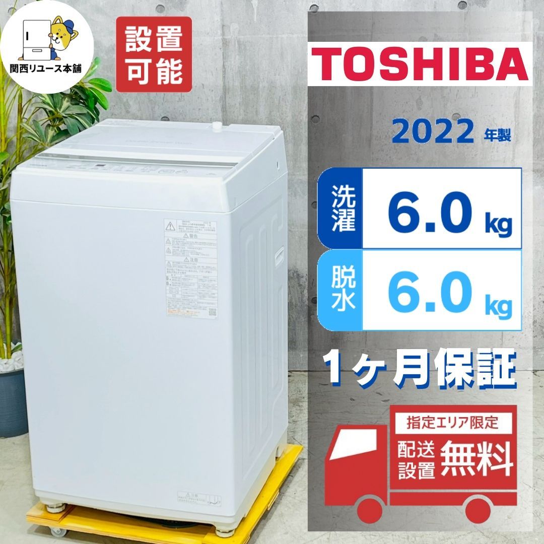 【軽トラック90分貸出サービス】Haier 全自動洗濯機 軽トラック90分無料貸し出し】Haierの全自動洗濯機入荷しました！！ 軽