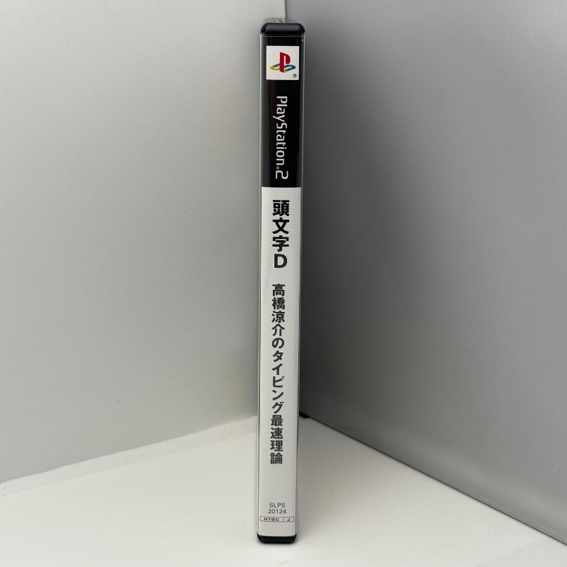 ☆希少 使用感のない美品☆PS2 頭文字D 高橋涼介のタイピング最速理論