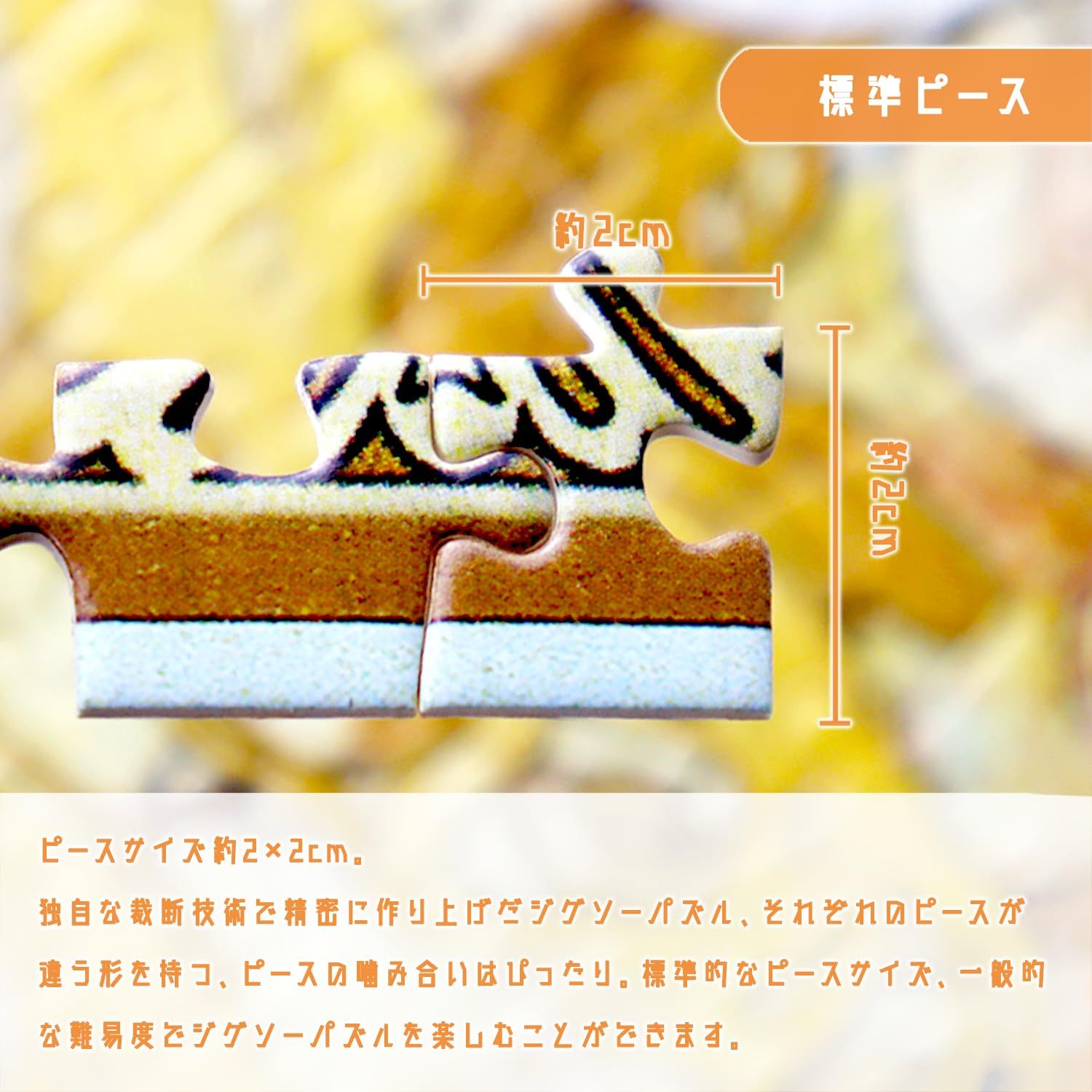MISITU ジグソーパズル 1000ピース パズル 風景 絵画 アート