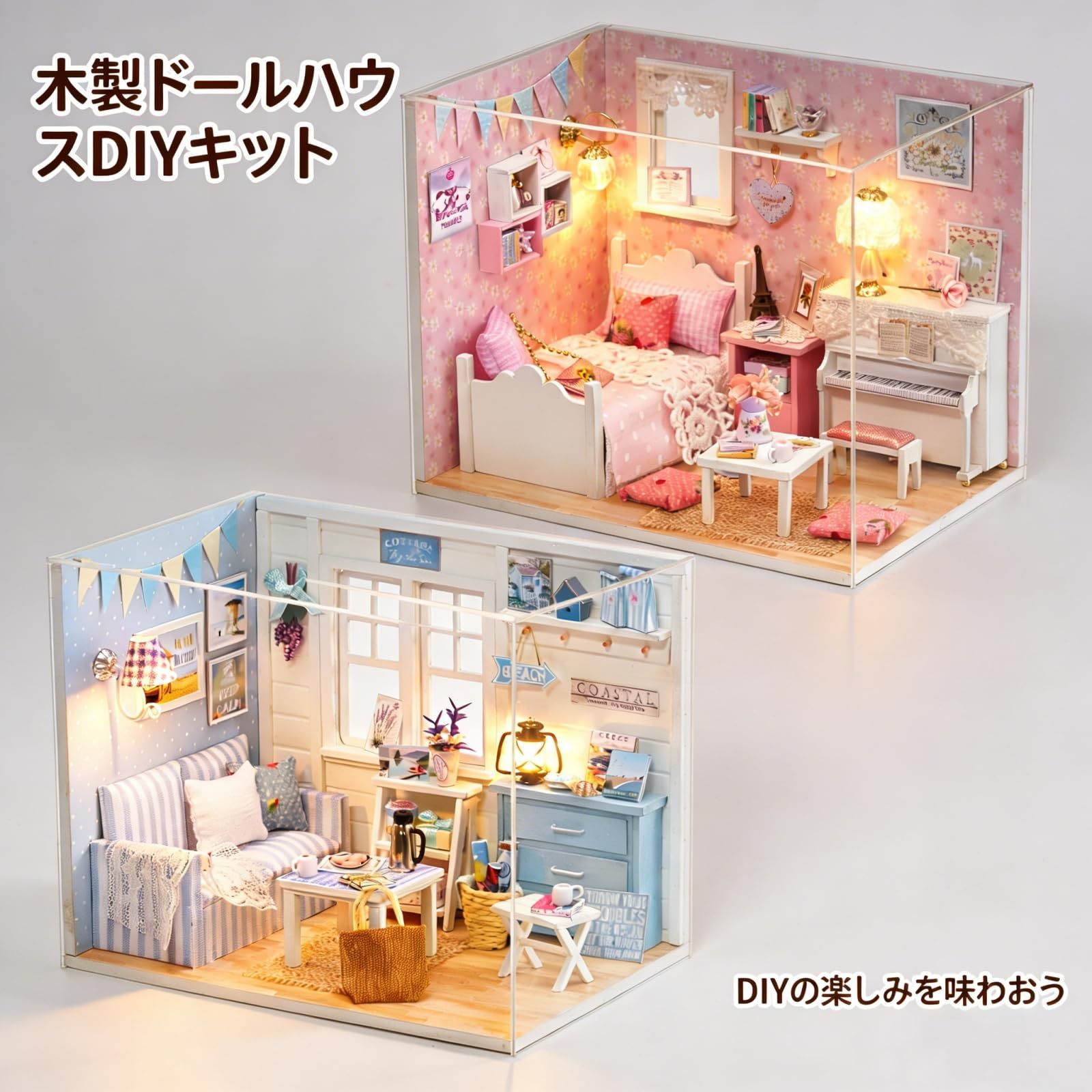 防塵カバー ドールハウス リアル ドールハウス 3D の人気商品一覧