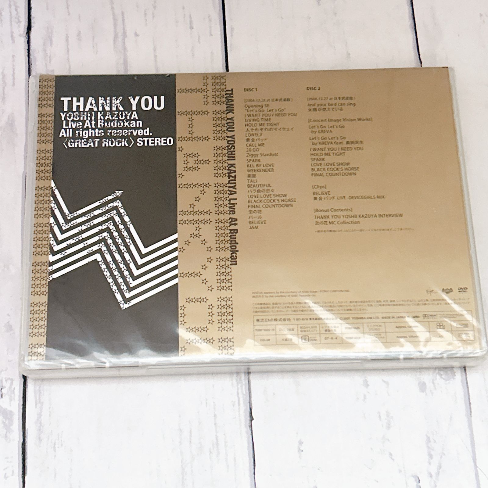 新品未開封！吉井和哉 THANK YOU YOSHII KAZUYA LIVE Music (2023