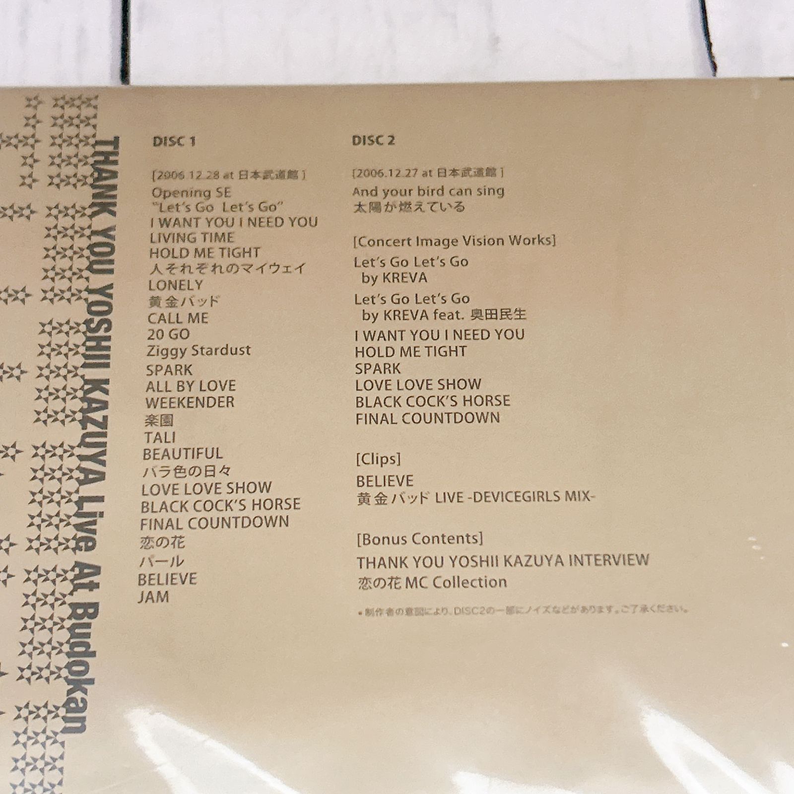 THANK YOU YOSHII KAZUYA LIVE AT BUDOKAN/吉井和哉：新品未開封DVD 