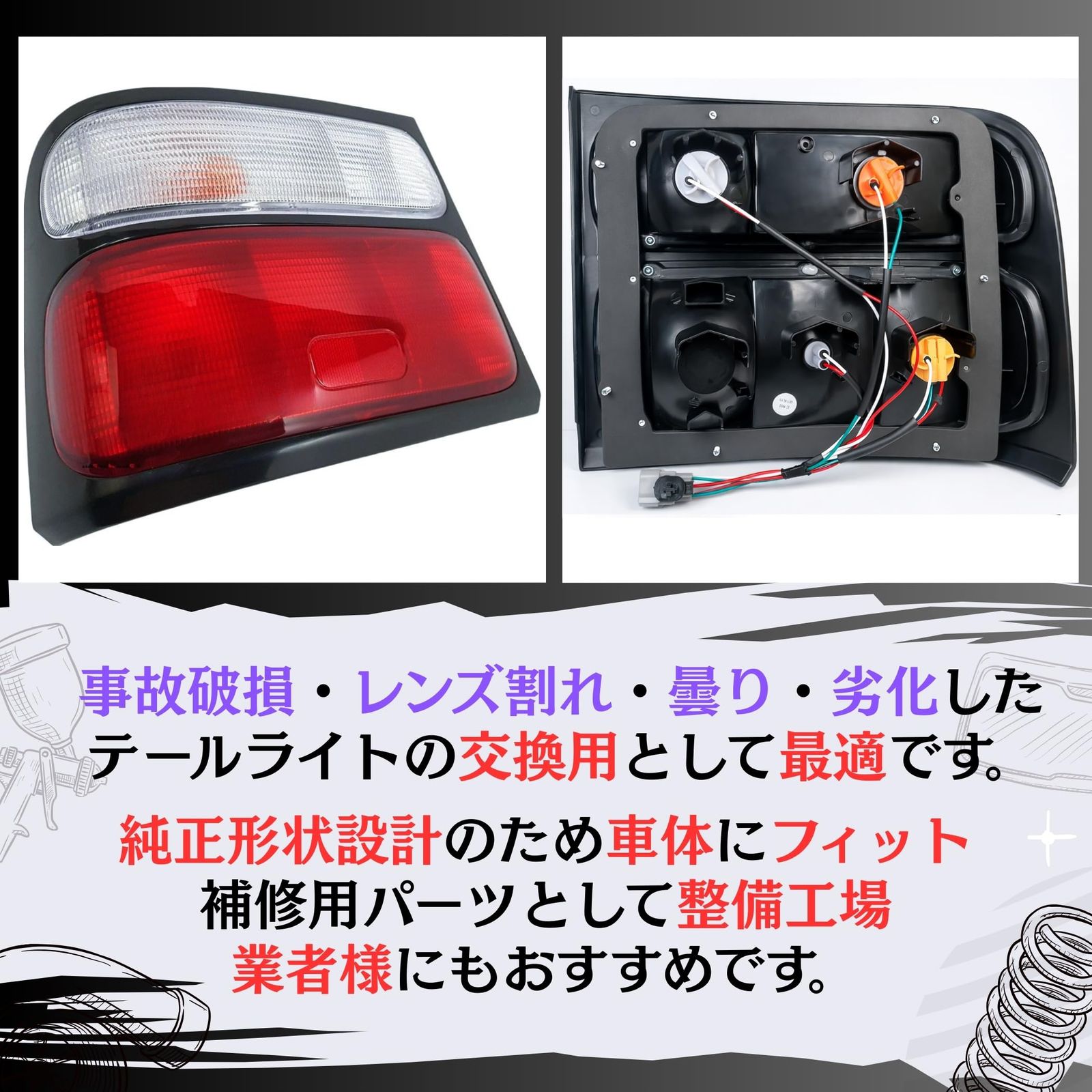 車 トヨタ コースター テールランプ XZB40 XZB50 後期 H13.8～ テール