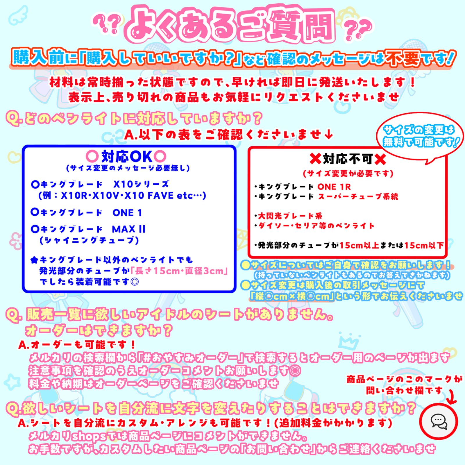 パンダドラゴン パラゴン キンブレシート ぱっち ようた なるき たいが
