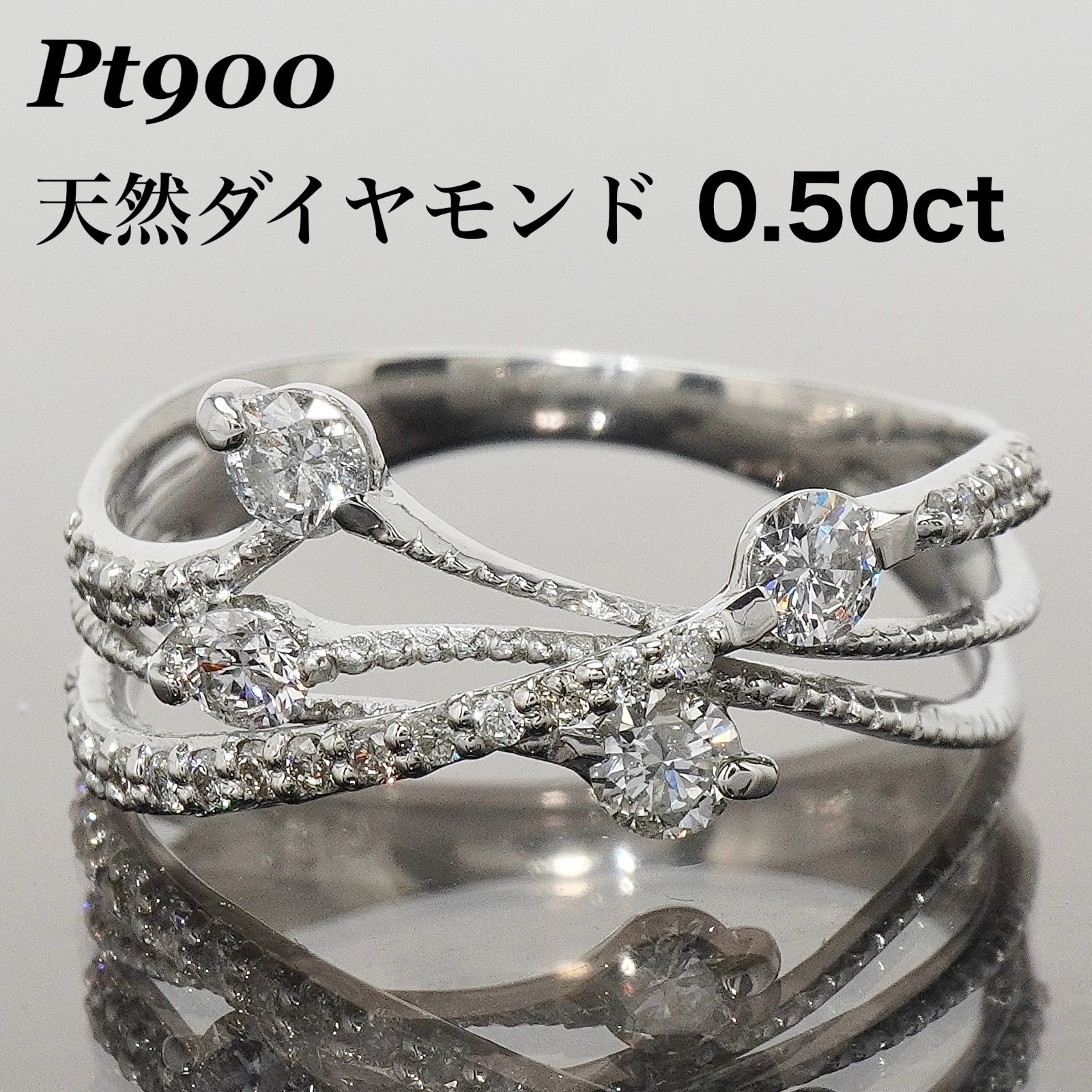 ダイヤ リング ダイヤモンド 0.50ct プラチナ Pt900 指輪 14号