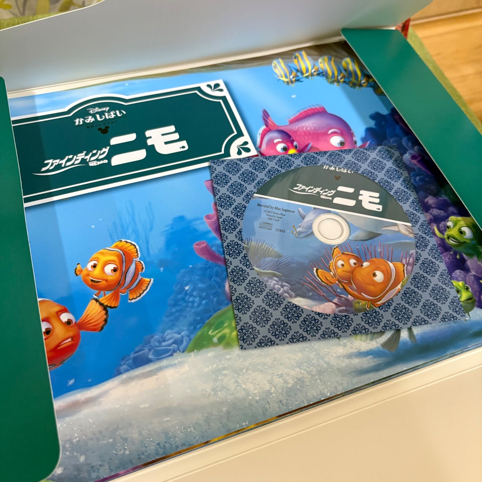 ディズニーかみしばい　ユーキャン 11作品 読み聞かせCD&舞台つき＆布バック ディズニーかみしばい ユーキャン 11作品 読み聞かせCD&舞台つき＆布