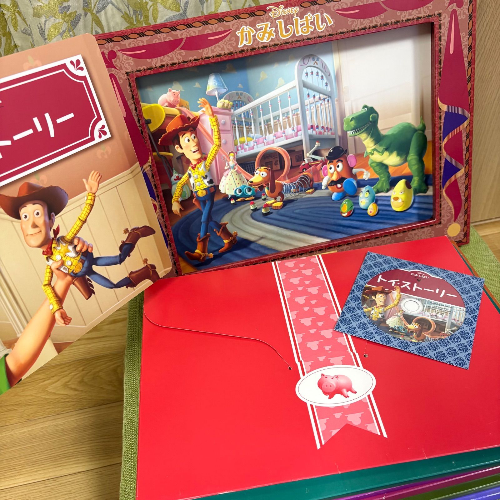ディズニーかみしばい　ユーキャン 11作品 読み聞かせCD&舞台つき＆布バック ディズニーかみしばい ユーキャン 11作品 読み聞かせCD&舞台つき＆布