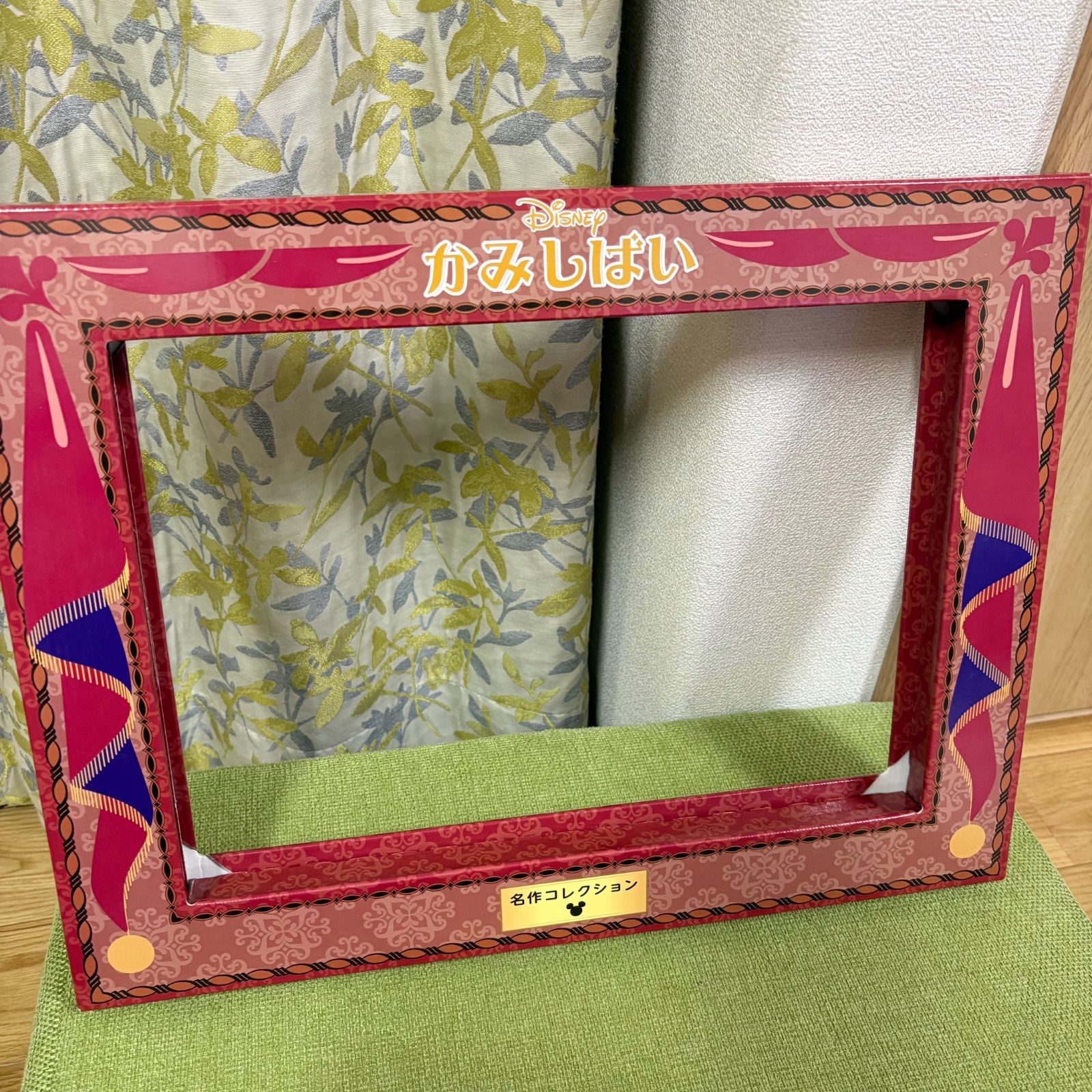 ユーキャン ディズニー 紙芝居 読み聞かせCD 11作品 フレーム有り