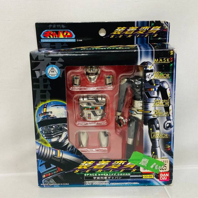 未開封】 宇宙刑事 ギャバン 装着変身 シリーズ 超合金 GD-89 BANDAI 