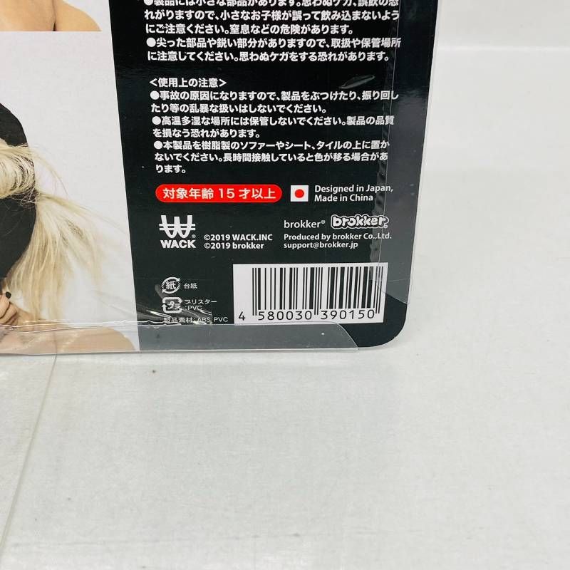 未開封品』BiSH 限定品 brokker 未開封品』BiSH 限定品 brokker BiSH