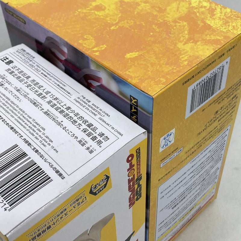 OneMall provides Mercari products: 【未開封】 サカモトデイズ