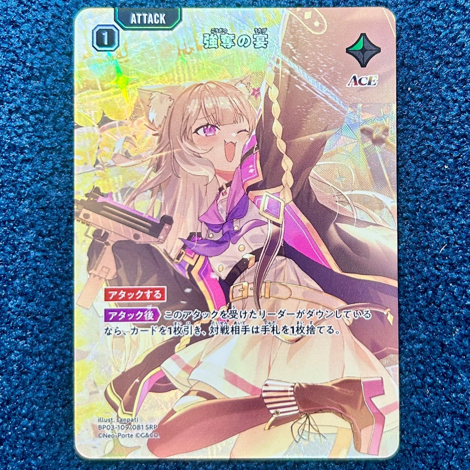 シャーリーテンプル ワンピース 【公式通販】