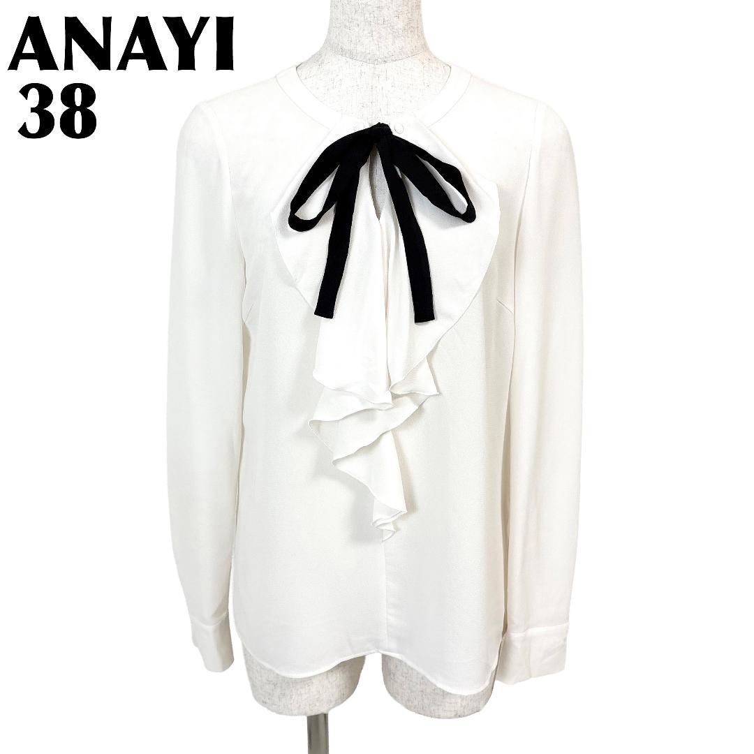 美品】 ANAYI 長袖ボウタイ フリルブラウス 38 ホワイト - メルカリ