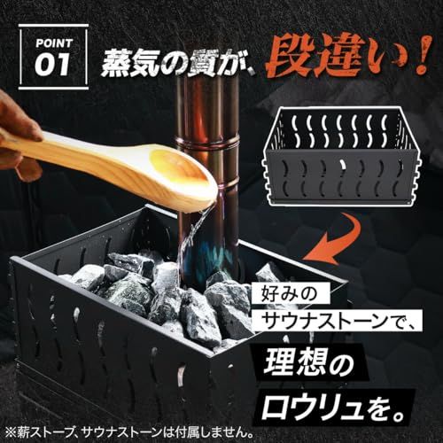 ストーンバスケット 薪ストーブ専用 防錆ステンレス 折りたたみ
