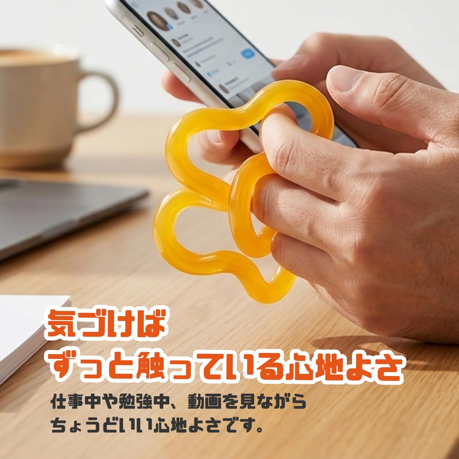 温度で色が変わる！】 くねくね フィジェットリング フィジェットトイ