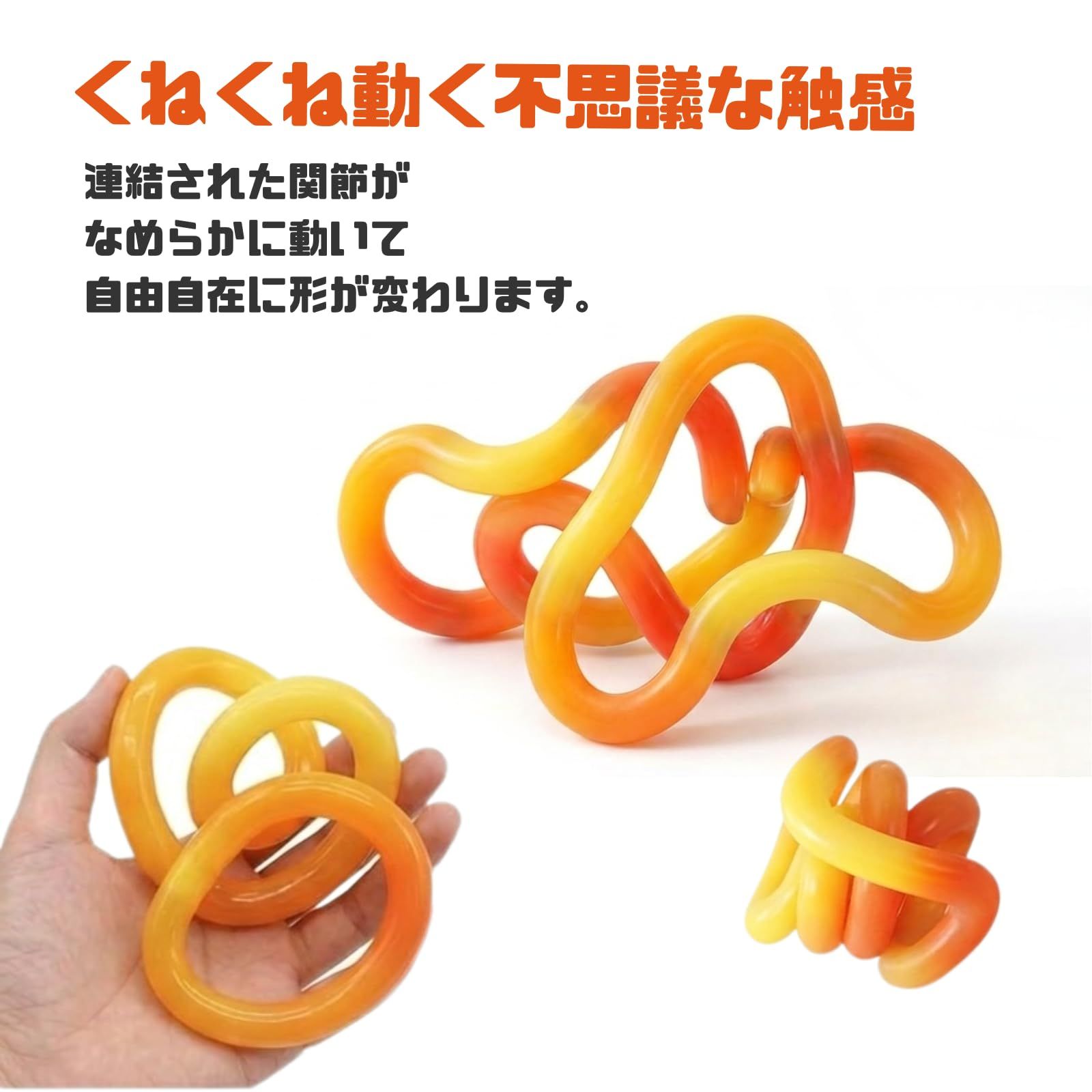 温度で色が変わる！】 くねくね フィジェットリング フィジェットトイ