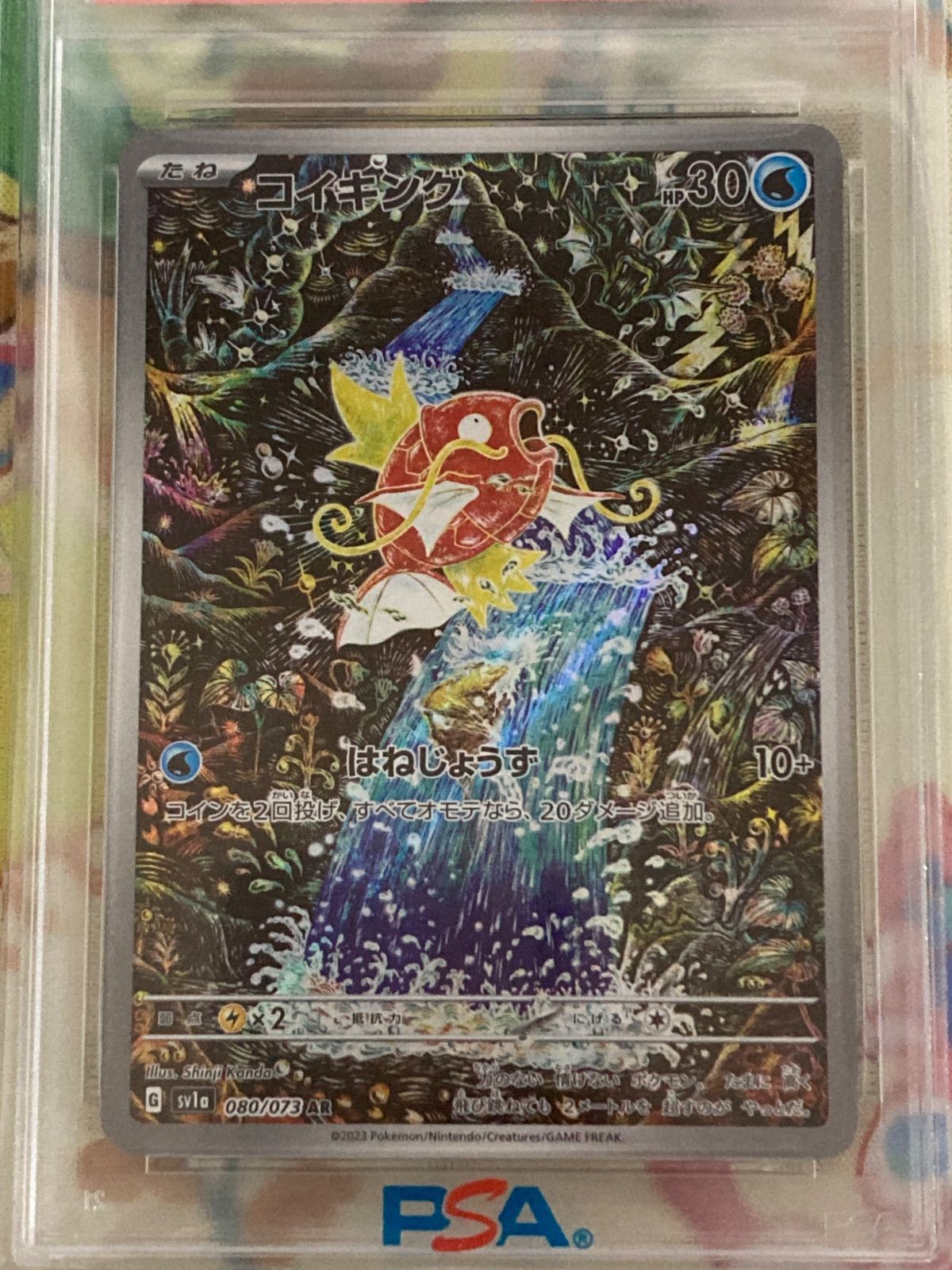メルカリ