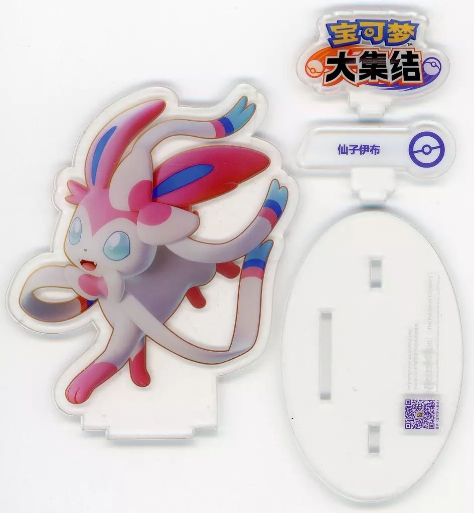 ポケモンユナイト　アクリルスタンド　ニンフィア 中古】アクリルスタンド・アクリルパネル ニンフィア アクリルスタンド