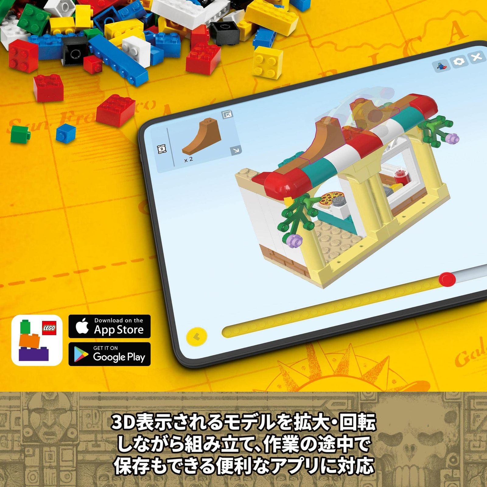 レゴ(LEGO) インディ・ジョーンズ 魂の井戸からの脱出 77013 おもちゃ