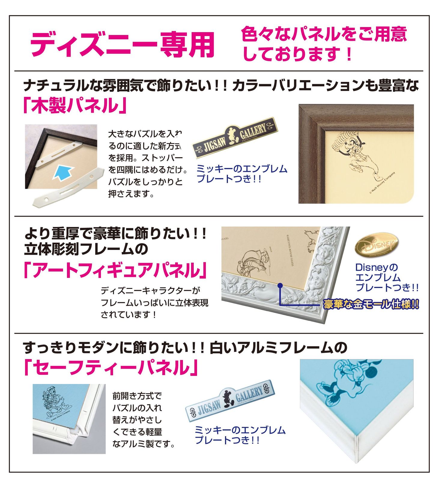 テンヨー(Tenyo) 【日本製】 1000ピース ジグソーパズル ディズニー 