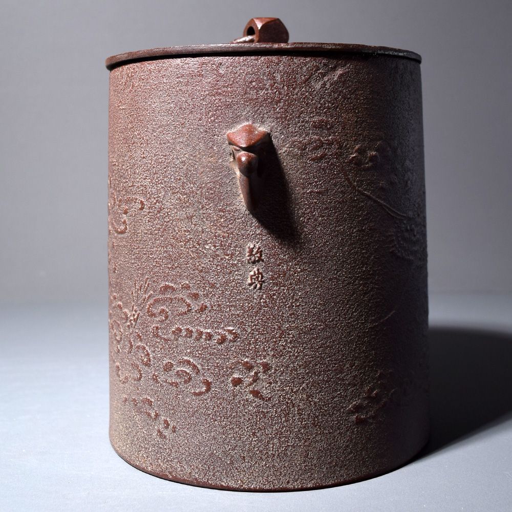 茶釜 高橋敬典 筒釜 人間国宝 茶道具 茶器 木箱 共箱 茶釜 萬代屋釜