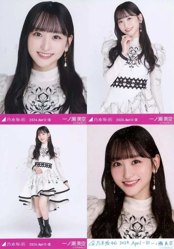 中古】生写真(坂道シリーズ) ◇一ノ瀬美空/「乃木坂46 2024.April-III