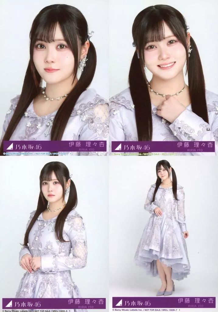 中古】生写真(坂道シリーズ) ◇伊藤理々杏/CD「ネーブルオレンジ」初回