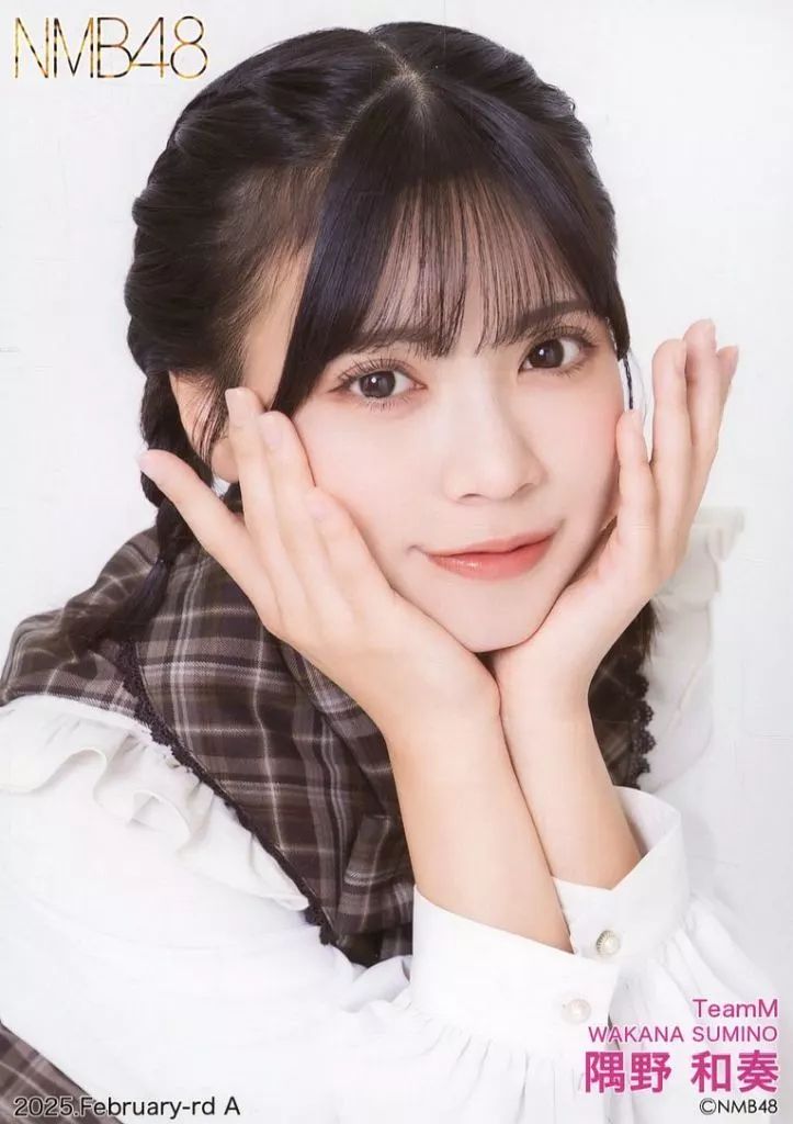 隅野和奏 A NMB48 2021January 生写真 直筆生写真 - 公式通販 直筆