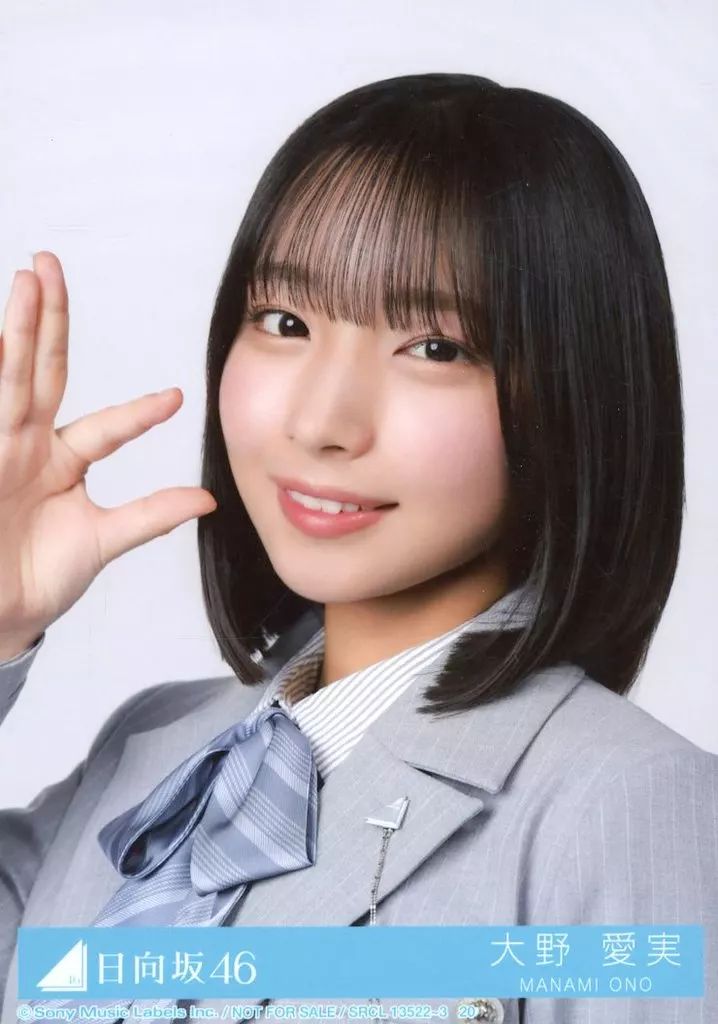 中古】生写真(乃木坂46) 20：日向坂46/大野愛実/CD「クリフハンガー