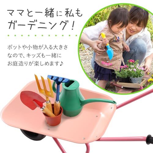 SUGGEST 運搬用 一輪車 キッズ 手押し車 選べるカラー ミニ 運搬
