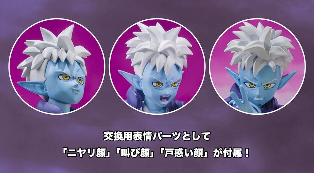 S.H.Figuarts グロリオ 『ドラゴンボールDAIMA』 - メルカリ