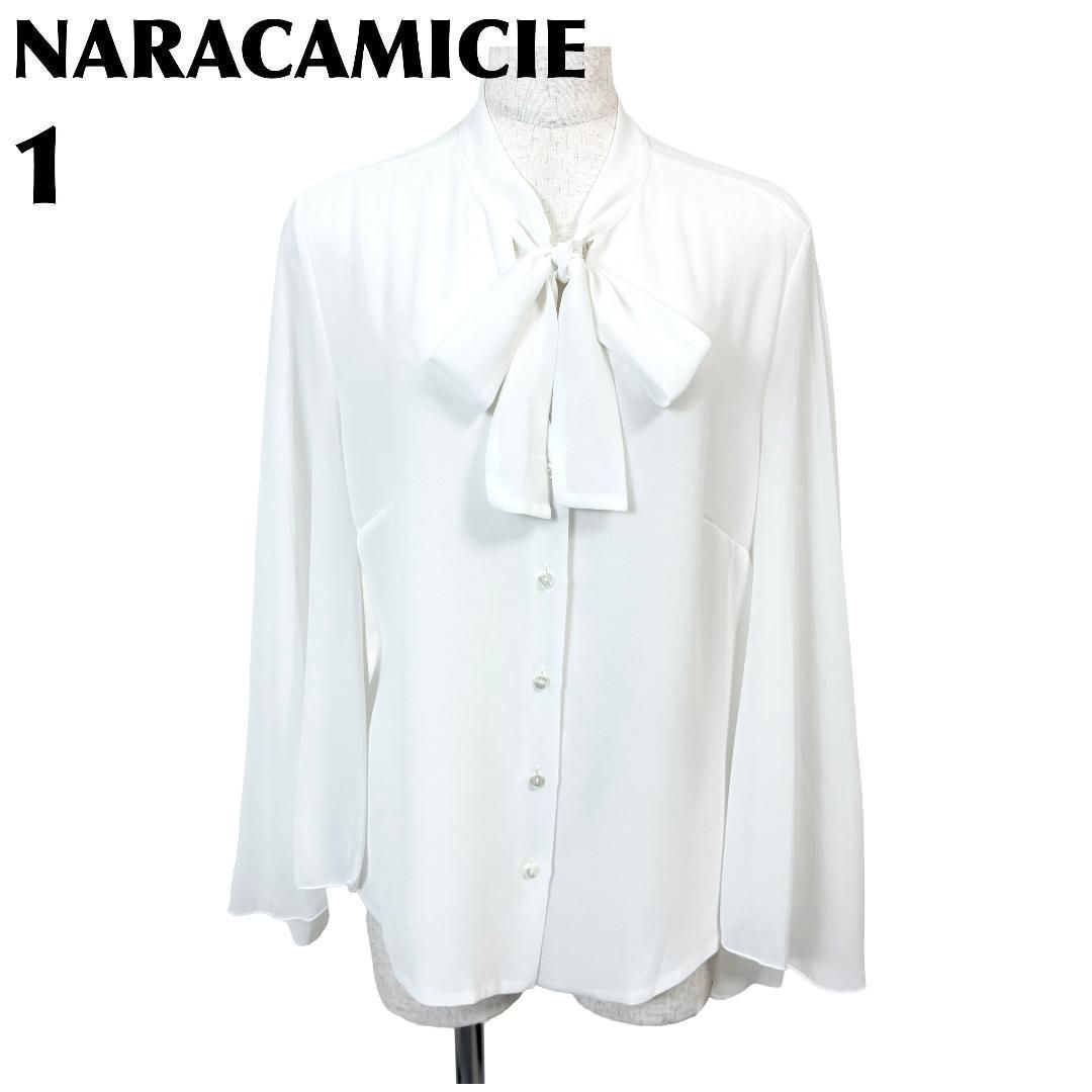 美品】 NARACAMICIE 長袖リボンタイブラウス フレア袖 1 ホワイト 