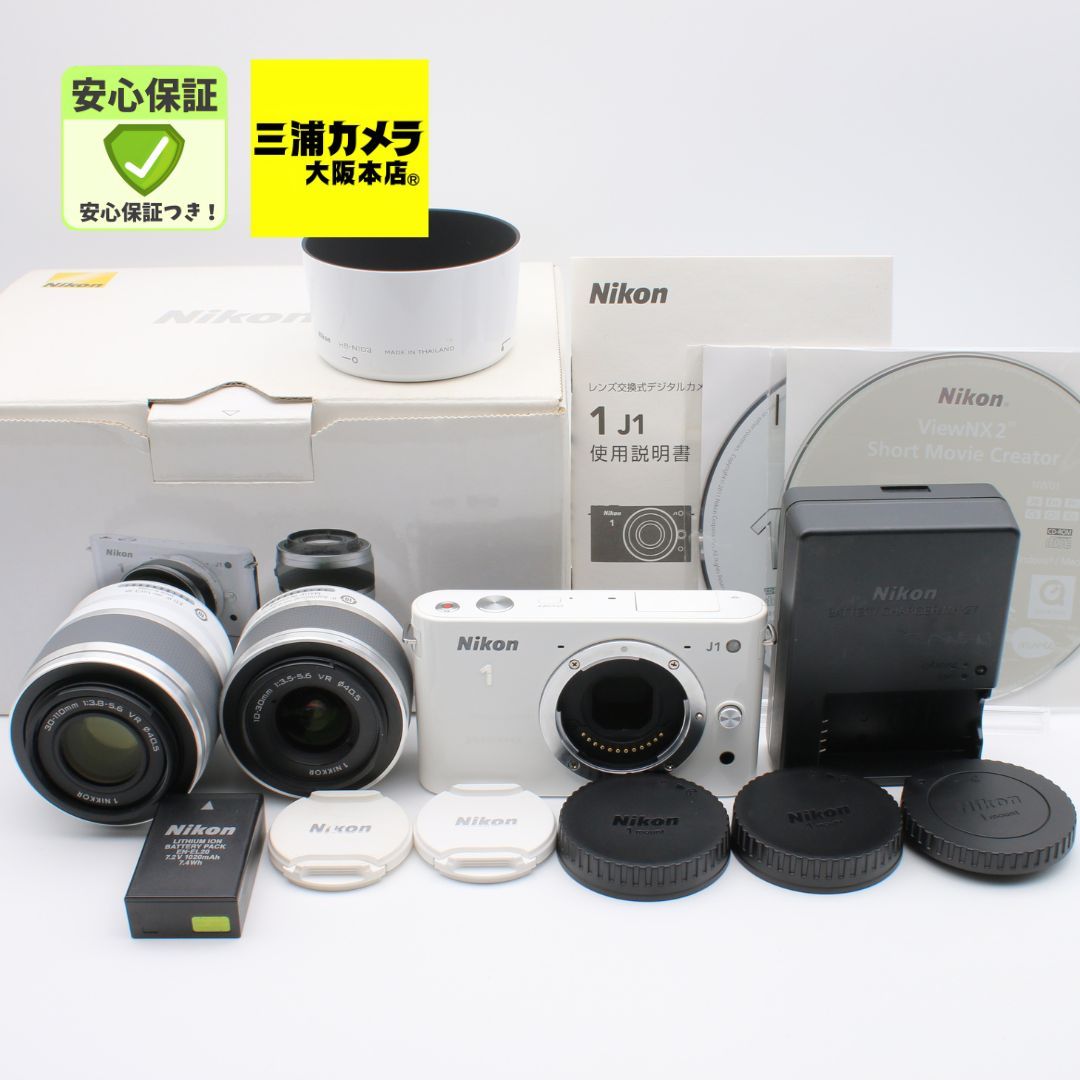 Nikon 1 J1 Wレンズ(10-30・30-110)付属品完備 動作良好 【公式通販】