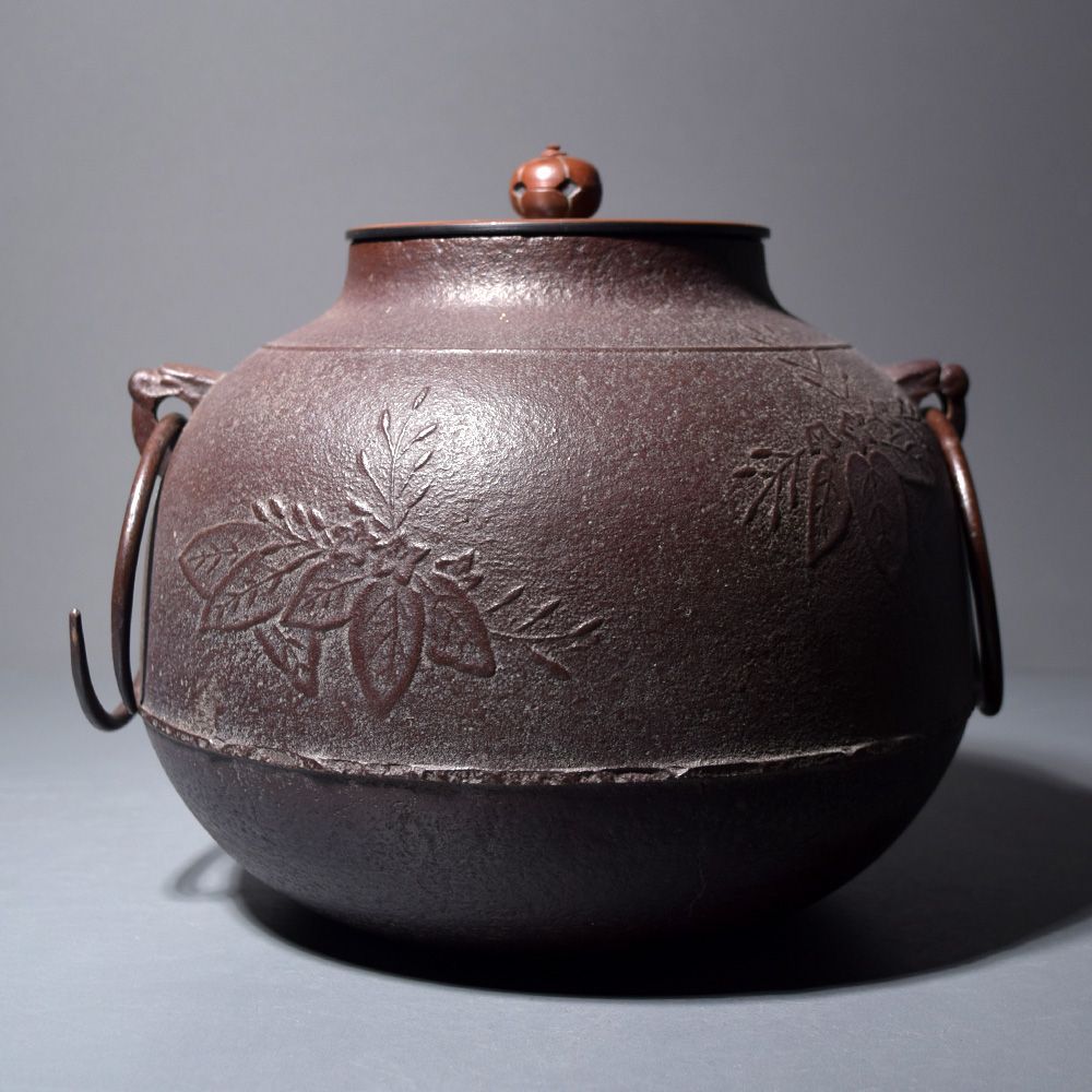 人間国宝 釜師 高橋敬典 茶釜 真形釜 桐地紋 鉄釜 敬典釜 共箱 黄布 炉