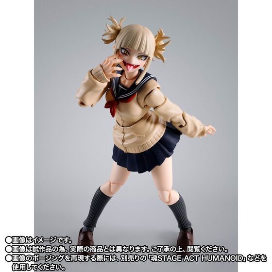 S.H.Figuarts トガヒミコ 『僕のヒーローアカデミア』 - メルカリ