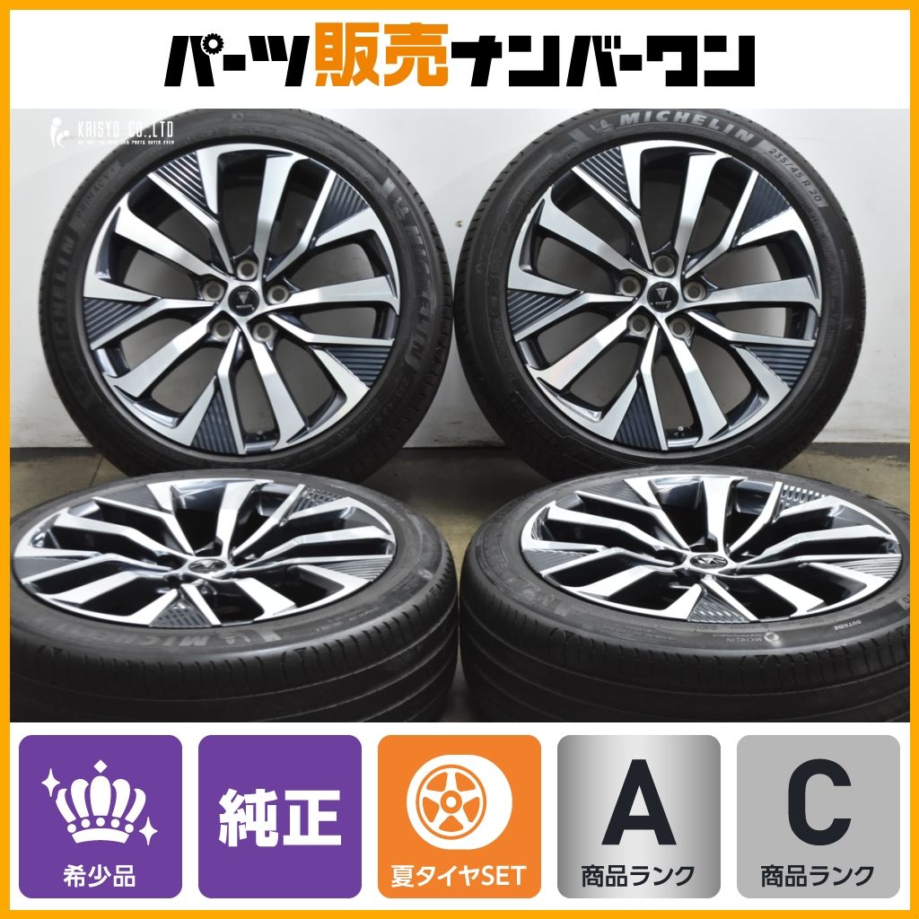 40アルファード モデリスタ 235/45 R20 タイヤ・ホイールセット 【公式