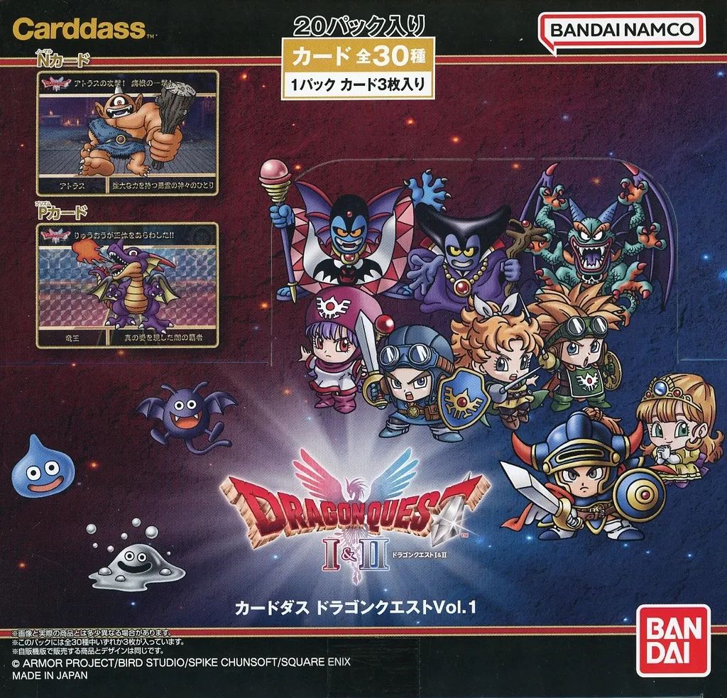 中古】トレカ 【BOX】カードダス ドラゴンクエストVol.1 パックver