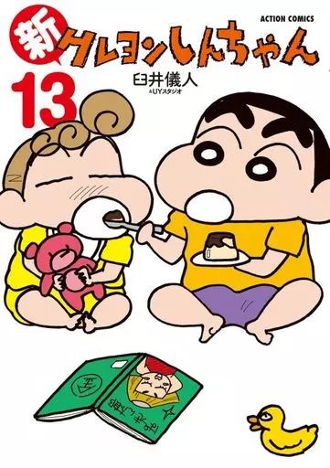 [Used] Other comics New Crayon Shin-chan (13)/Yoshito Usui & UY Studio