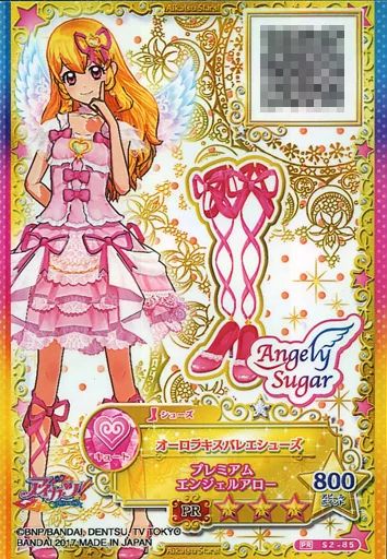 中古】アイカツDCD S2-85[PR]：オーロラキスバレエシューズ - メルカリ