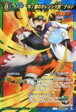 NARUTO ミラクルバトルカードダス 木ノ葉のオレンジ火影 ナルト 超Ω24 中古】ミラクルバトルカードダス 超Ω24[A][超Ωレア]：“木ノ葉の