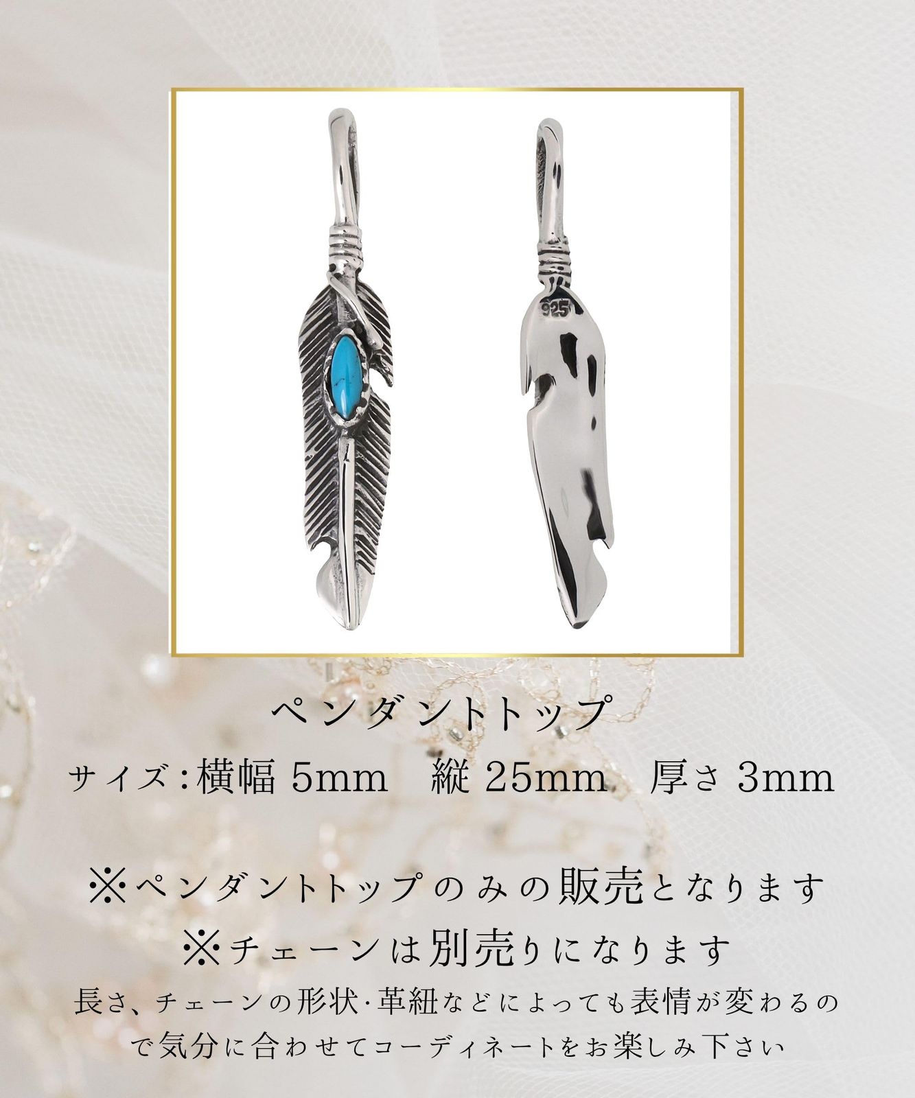 ヴィンテージ シルバーフェザー ネックレス 羽根 シルバー925 チェーン
