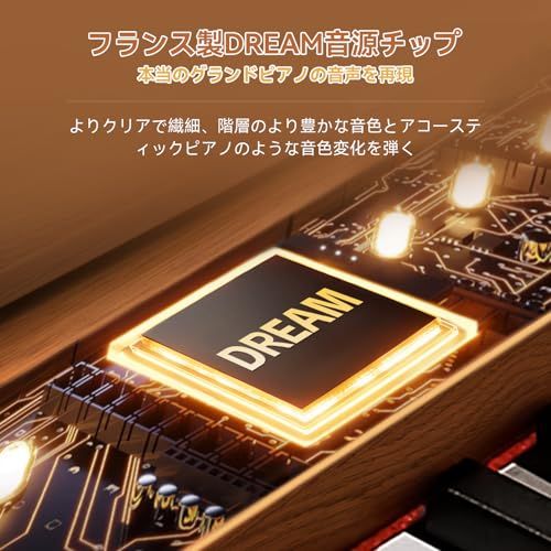 TERENCE 電子ピアノ 88鍵 カウンターウェイト鍵盤 木製 20W TERENCE 電子ピアノ 88鍵 カウンターウェイト鍵盤 木製 20W