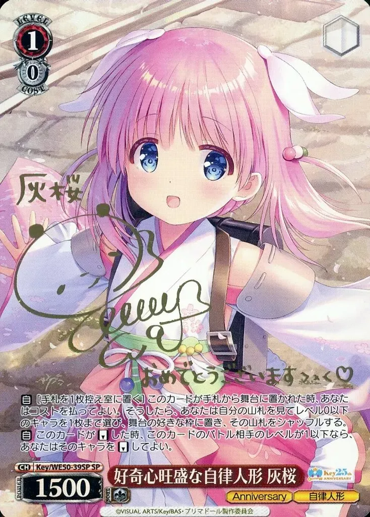 2026年最新】和氣あず未 サインの人気アイテム - メルカリ