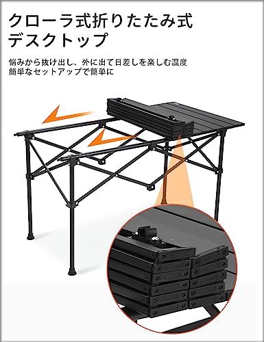 Aomoso アウトドア テーブル チェア 7点セット アルミテーブル椅子 